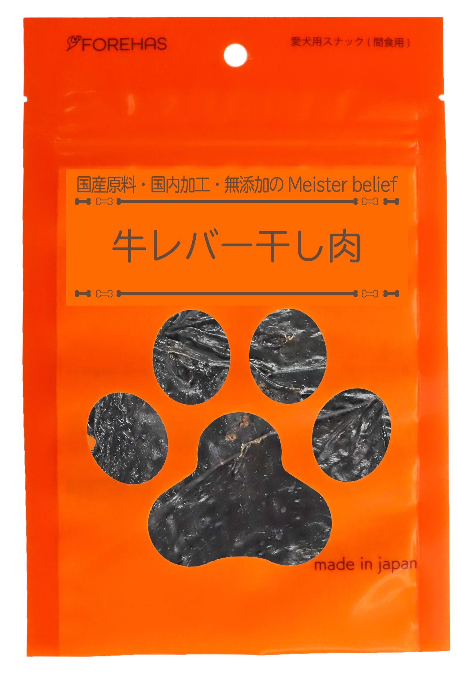 牛レバー干し肉