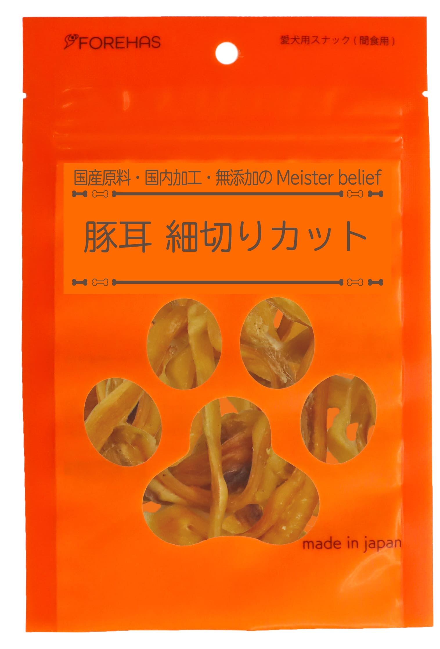 豚耳 細切りカット