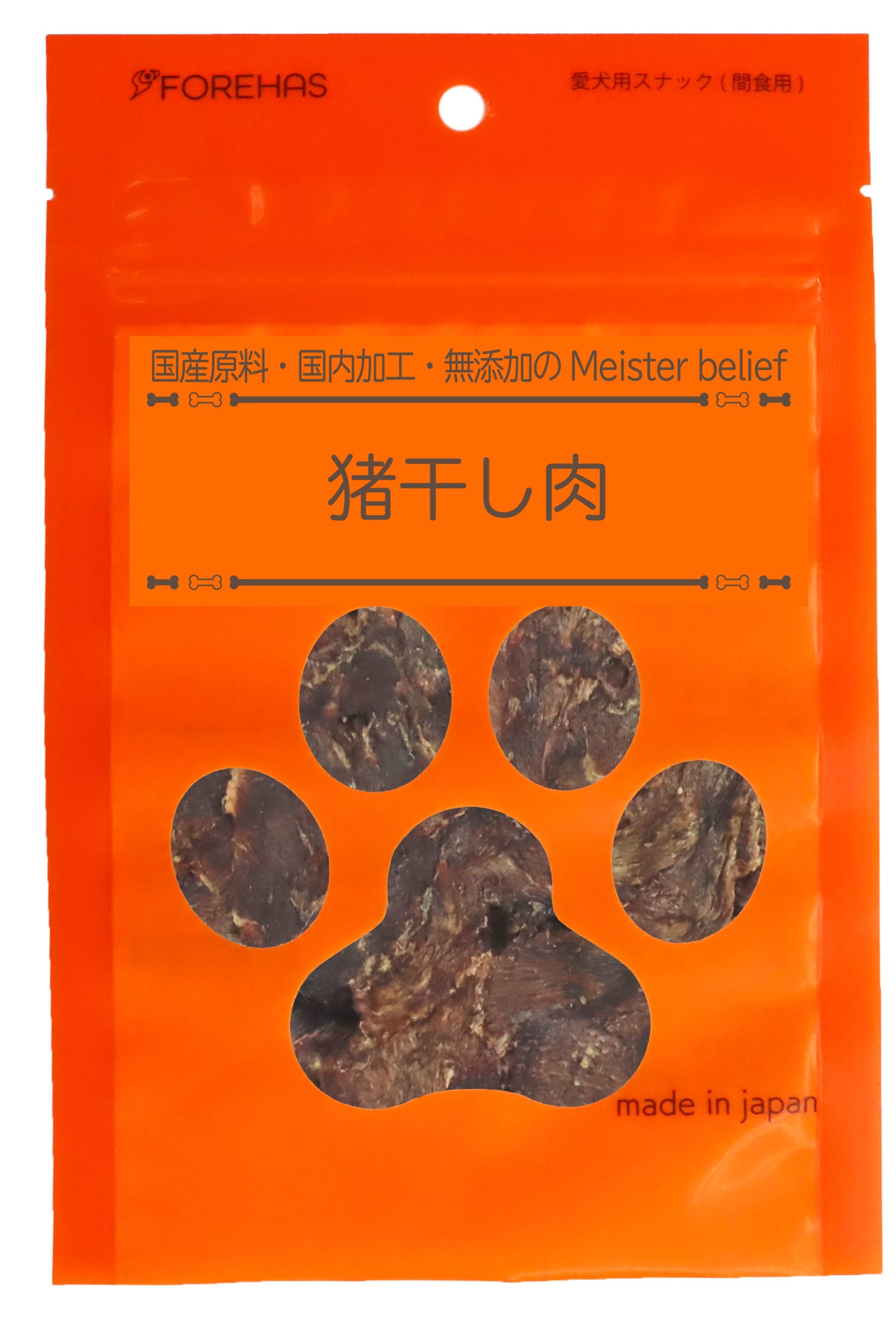 猪干し肉