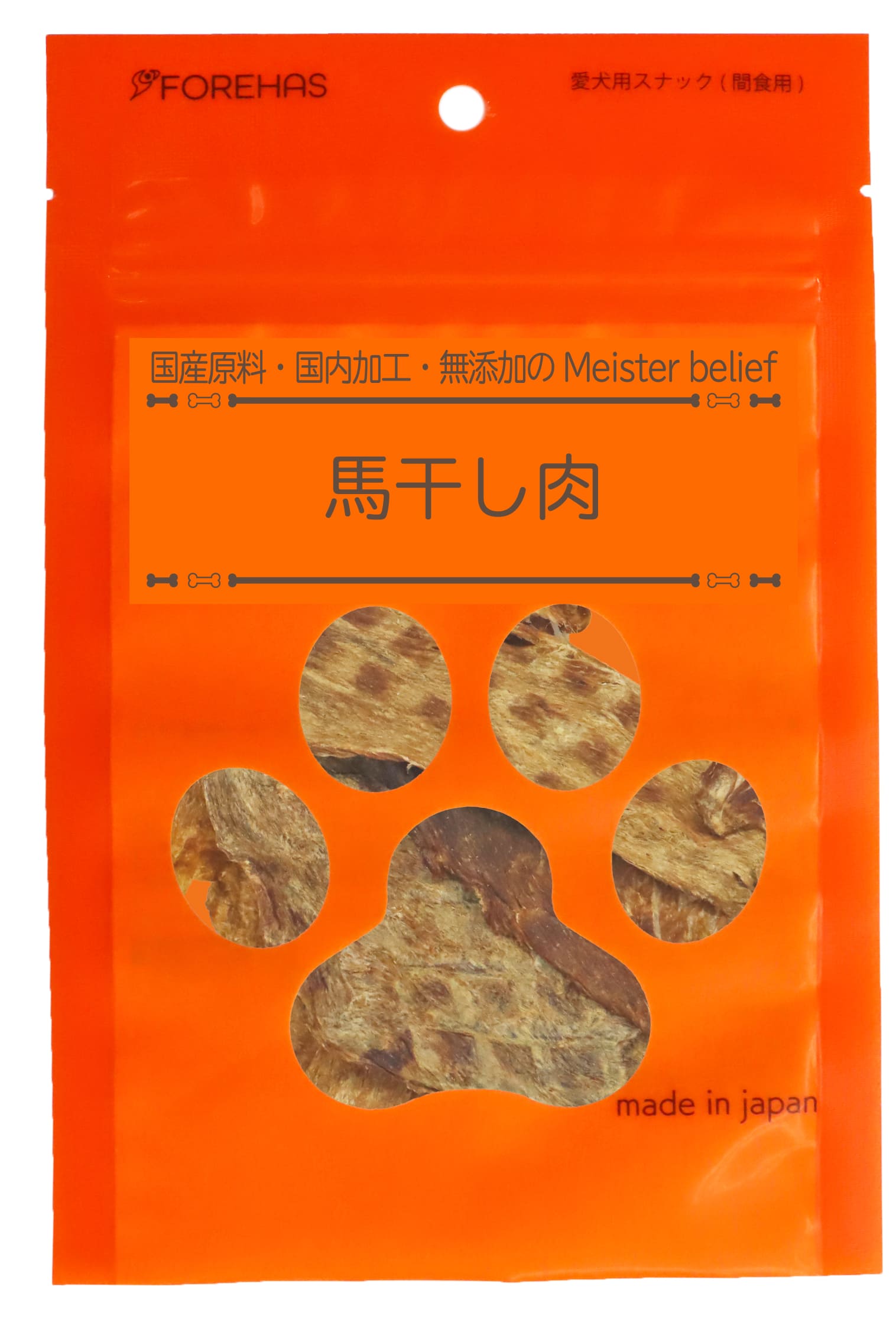 馬干し肉