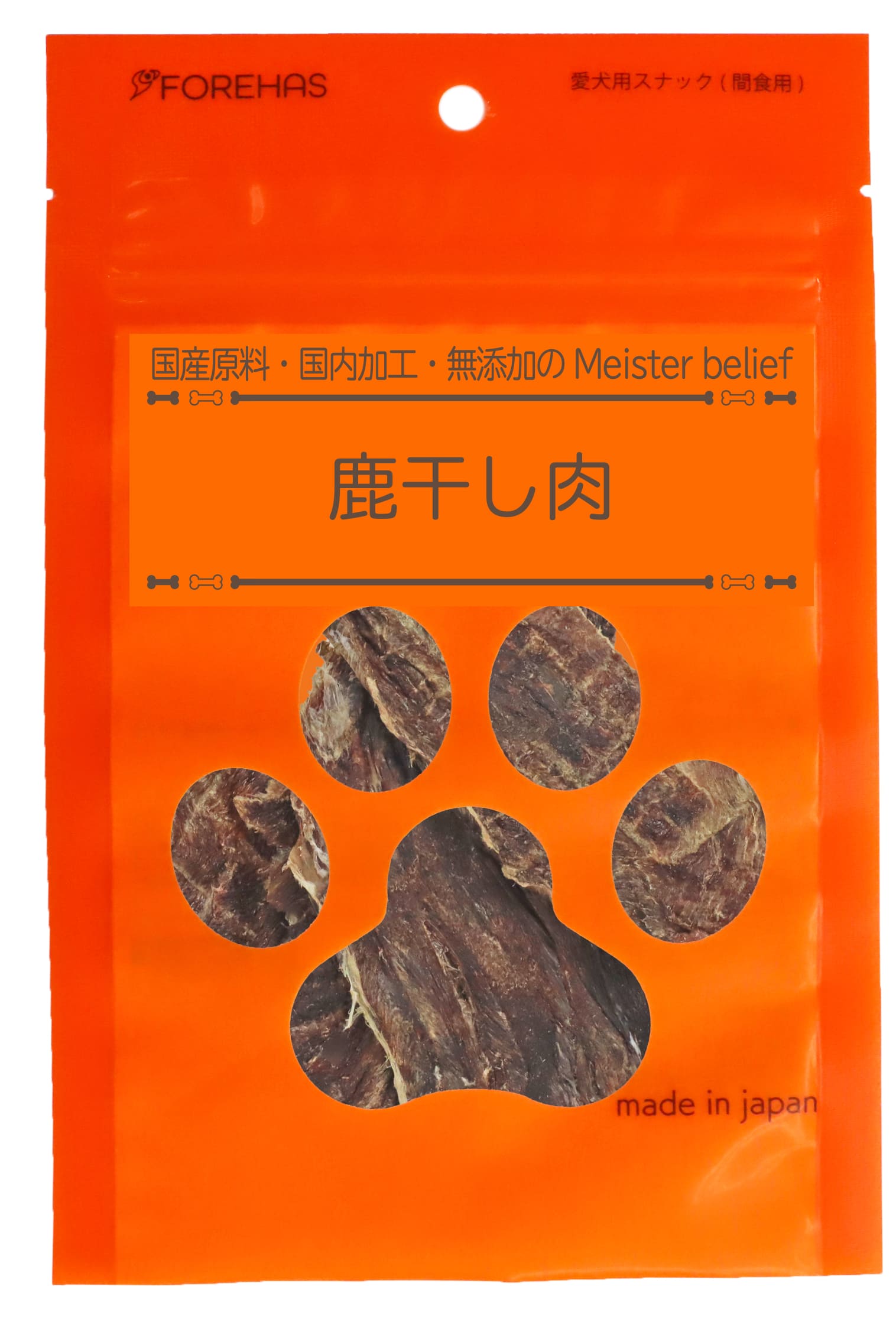 鹿干し肉