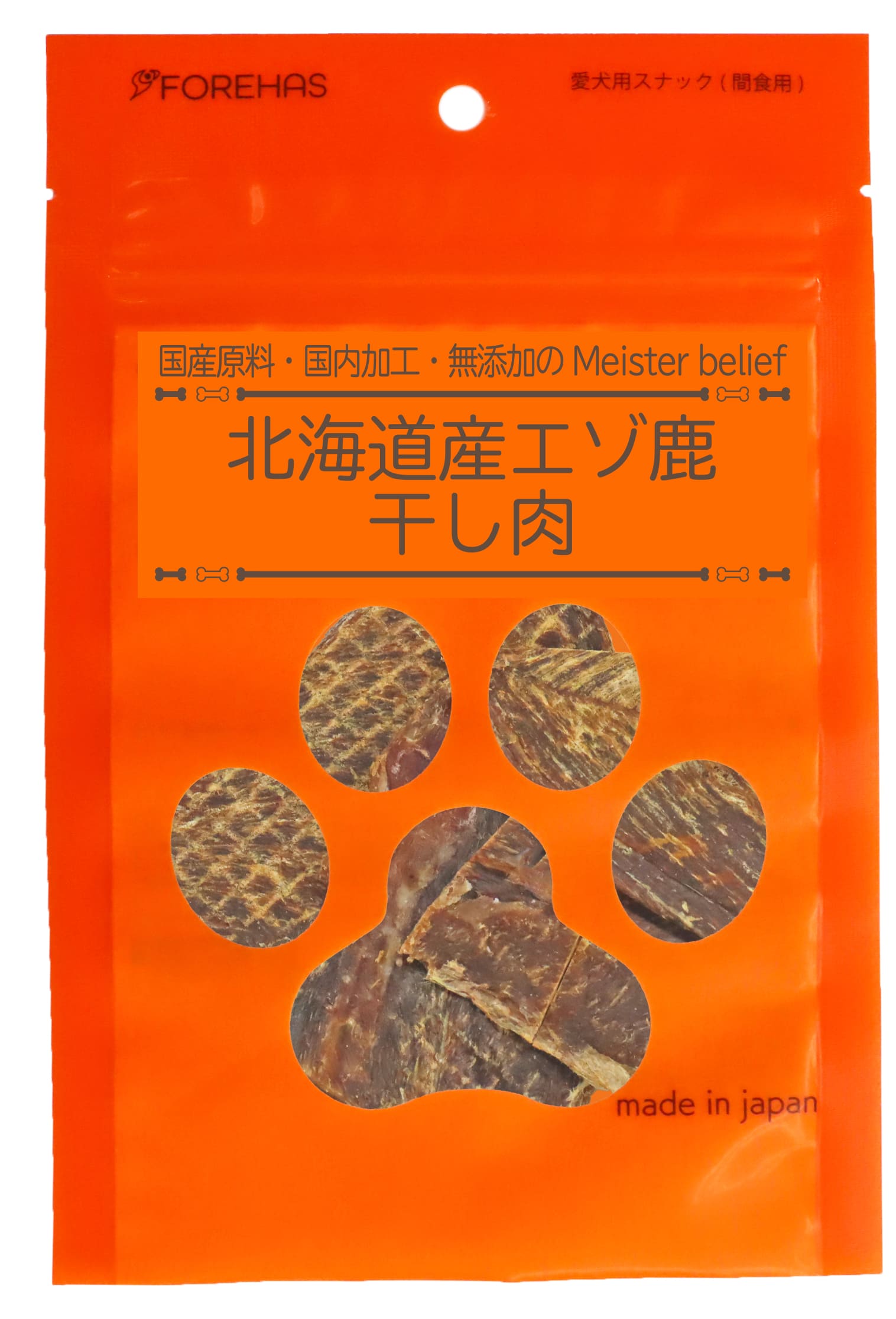 北海道産エゾ鹿干し肉