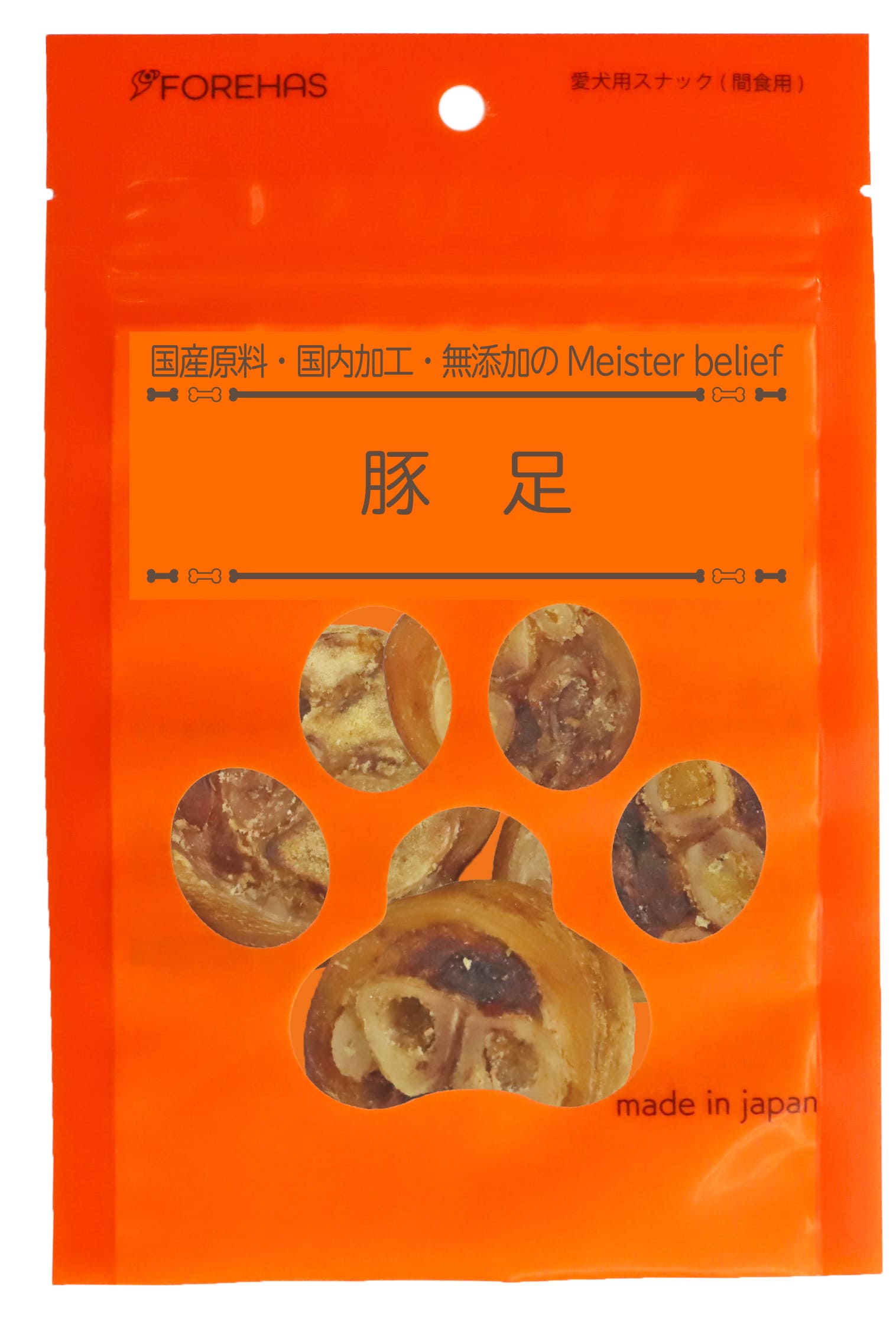 豚足