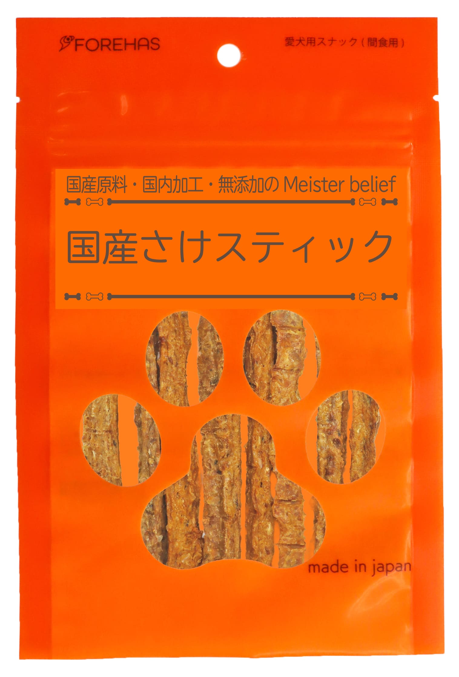 国産さけスティック