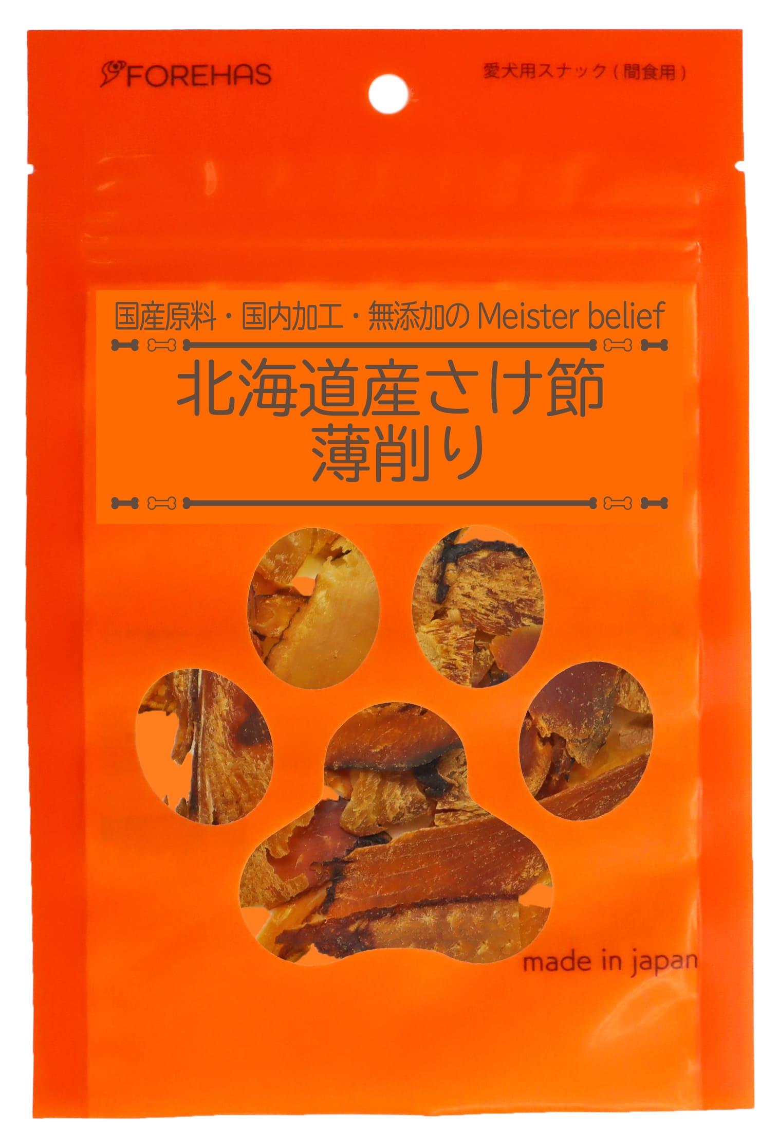 北海道産さけ節 薄削り