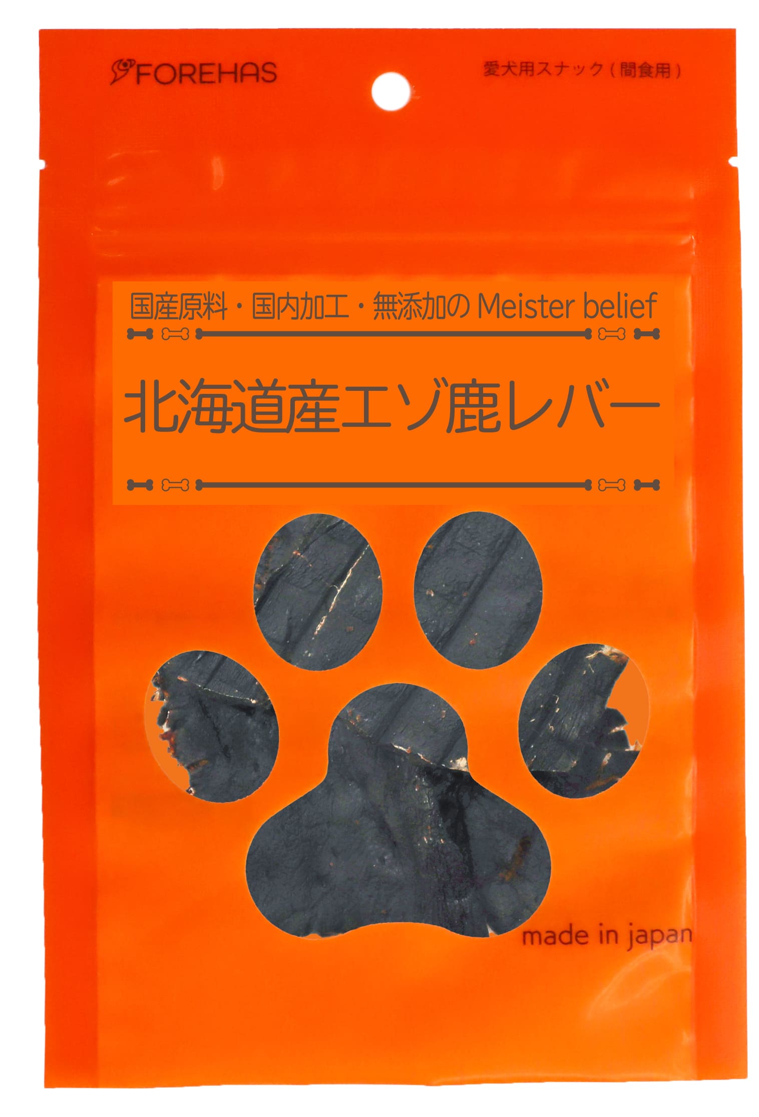 北海道産エゾ鹿レバー