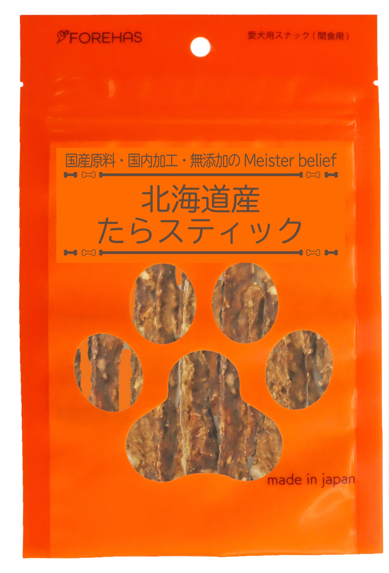 北海道産たらスティック