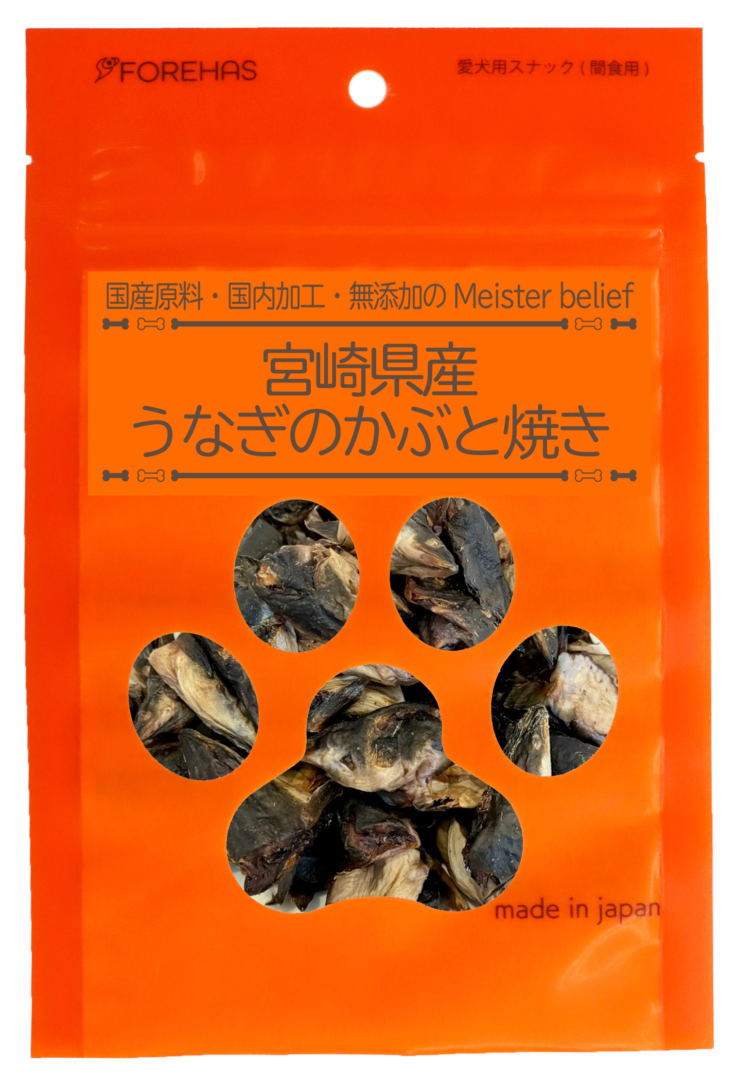 宮崎県産うなぎのかぶと焼き