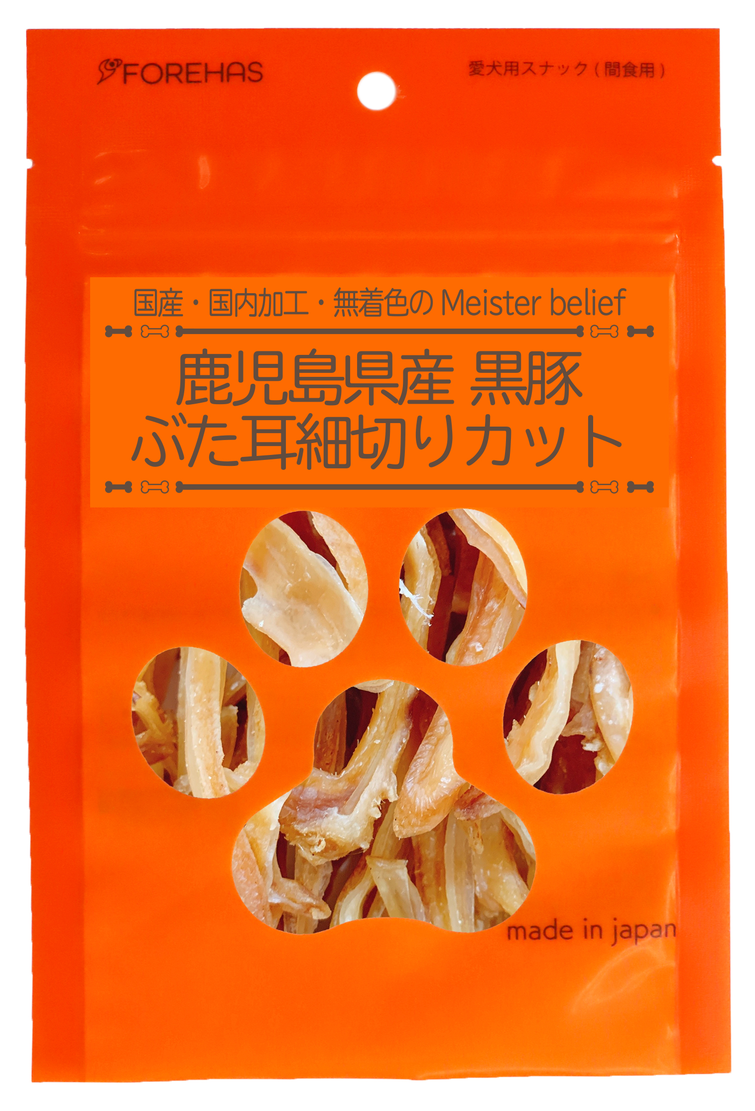 鹿児島産黒豚　ブタ耳　細切りカット